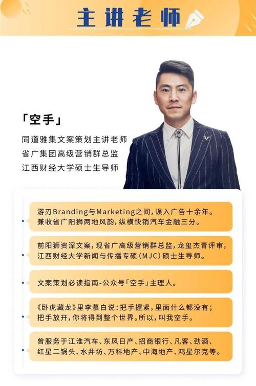 同源异流 公关策划与广告文案策划的界与合、竞与生