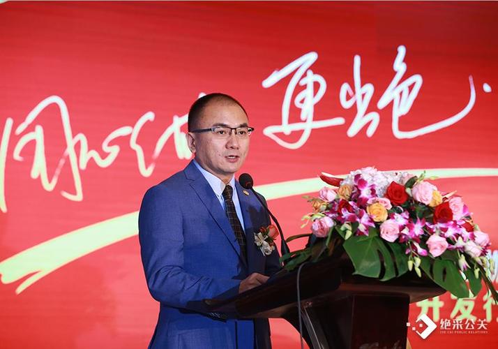 同心共赢，再启新程——安图生物上市答谢酒会公关策划方案